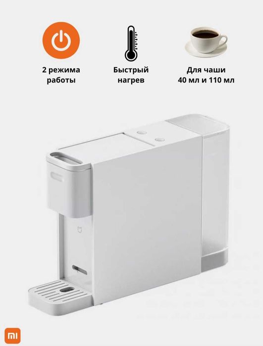 Продаётся кофемашина от MI