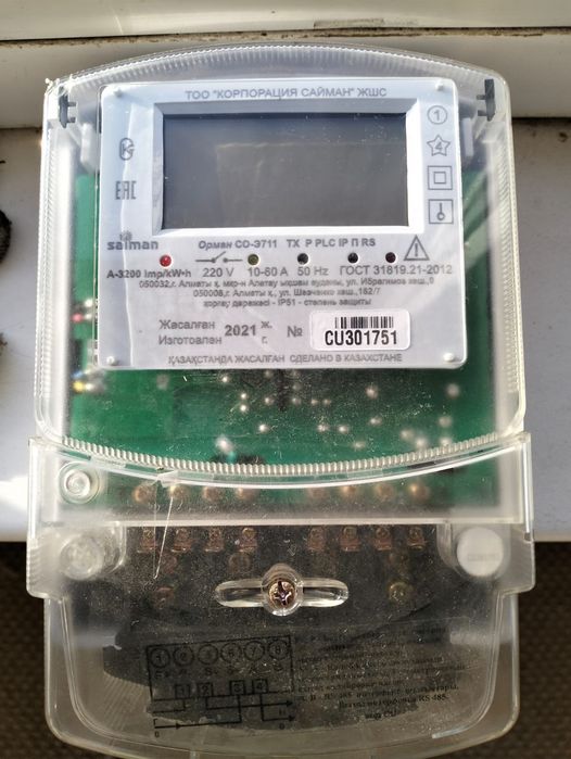 Электросчетчик на 220в