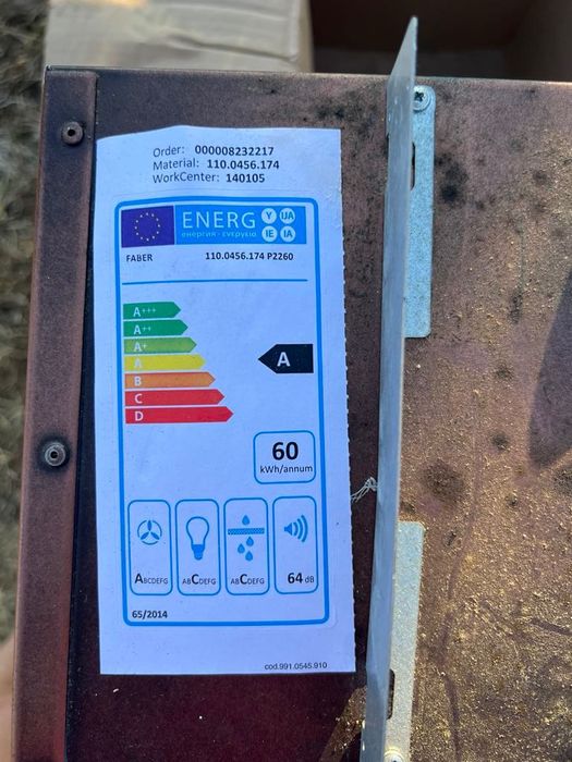 Ширм Фабер Външен