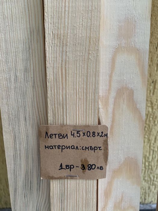 Летвички декоративни