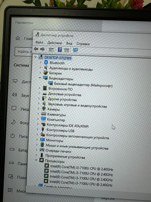 Возможно Обмен На Телефон