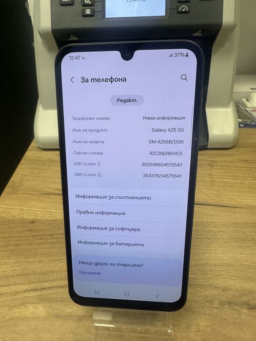 Samsung Galaxy A25 128GB