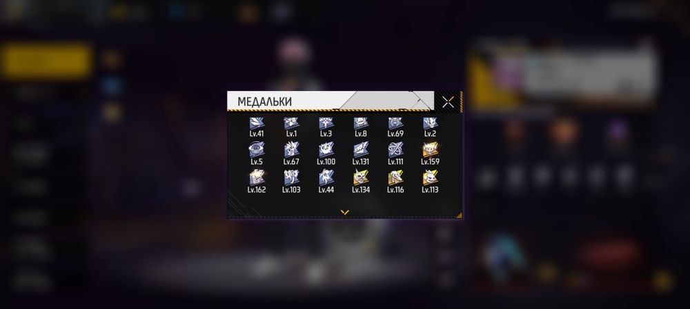 продажа аккаунта