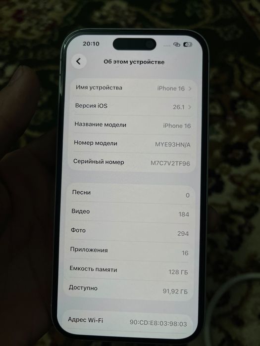 iPhone 16 128 gb 92 ёмкост