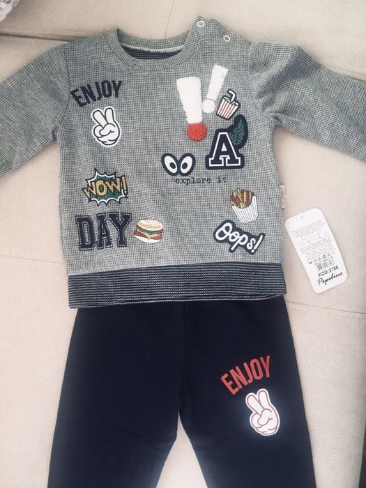 Детски комплект