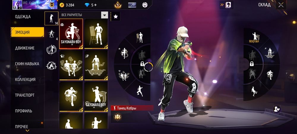 Продам акаунт фф