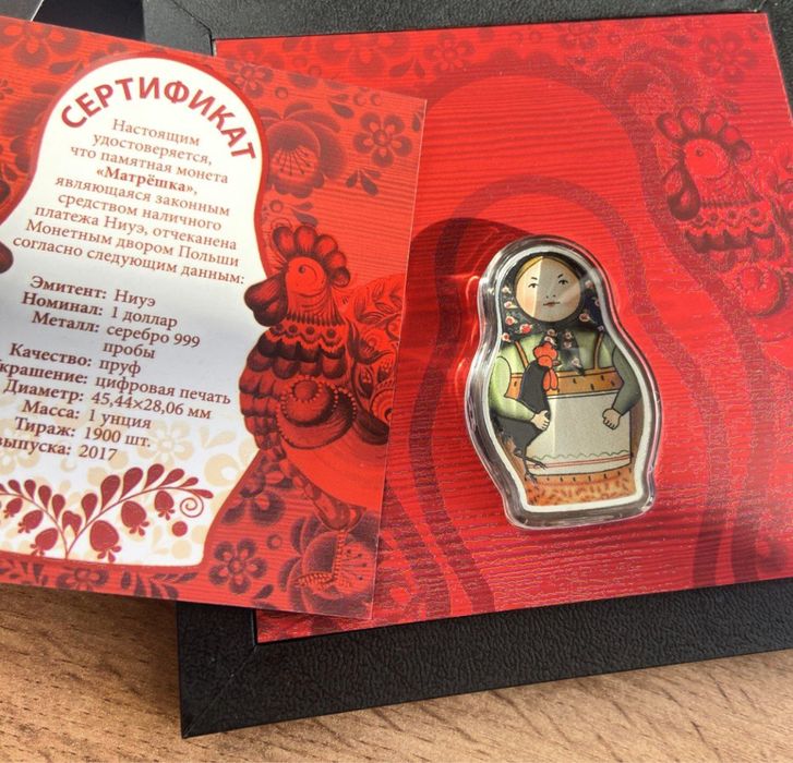 Редкая серебряная монета 1 oz Ag 999 — Матрёшка, Proof