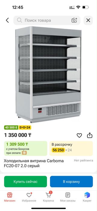 Продам холодильники