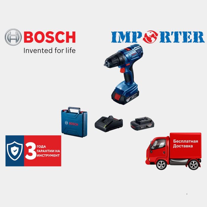 АКЦИЯ! Аккумуляторный шуруповёрт(шуруповой дрель) Bosch GSR 180-LI pro