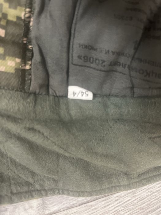 Ватник зимние.      .