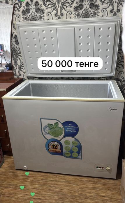Продам морозильный хололильный камера