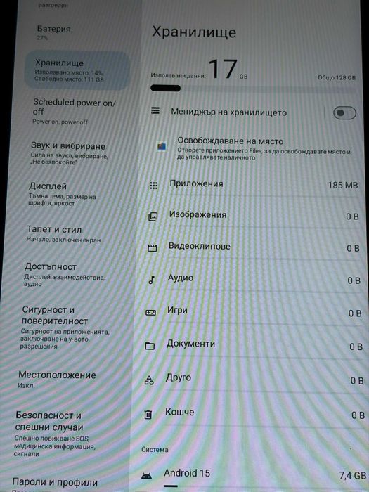 Таблет Teclast P30T