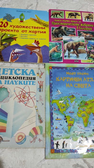 Детски книги издателство Златно перо приказки