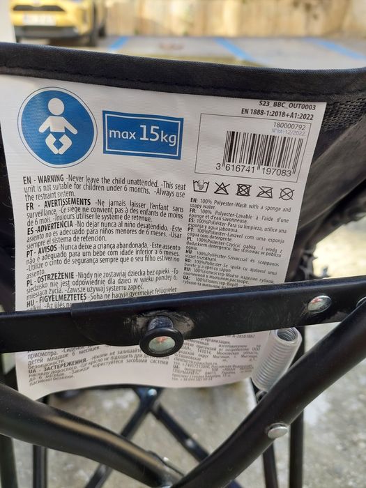 Carucior sport copii