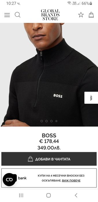 Hugo Boss Cardigan Merino Knitted Half Zip L НОВО ОРИГИНАЛ Мъжка Жилет
