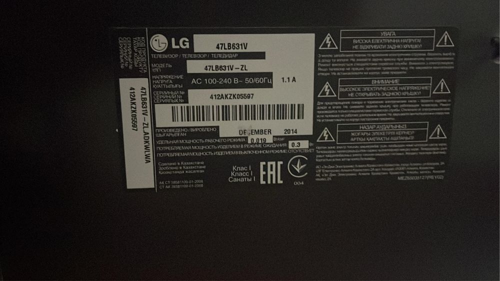 Продам телевизор LG на запчасти