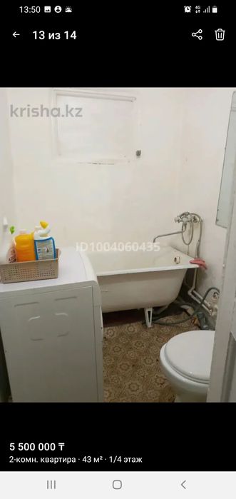Срочно продаю квартиру