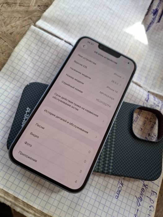 IPhone 14  128ГБ голубом цвете.