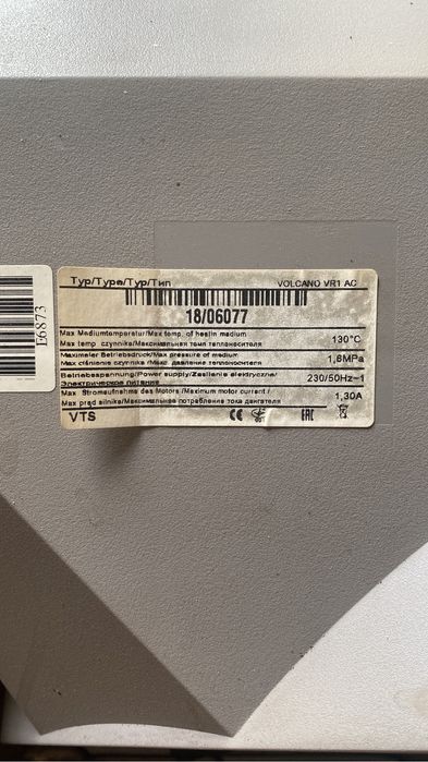 Продам  тепловинтилятор VOLCANO