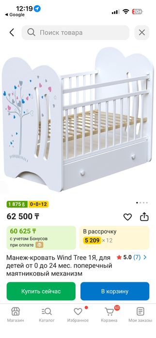 Двухспальный кровать Elif