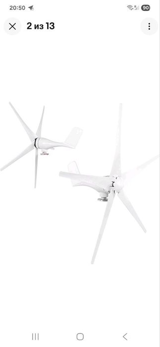 Продам ветрогенератор