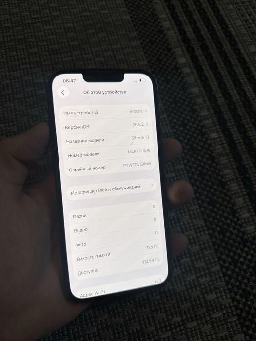Iphone 13 128gb Айфон 13 128гб
