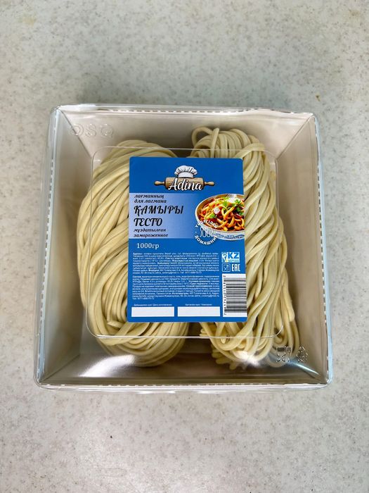 Дистрибьютор полуфабрикаты