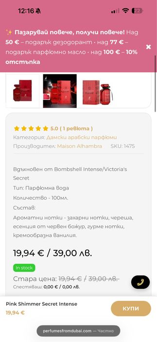 Чанта love moschino
