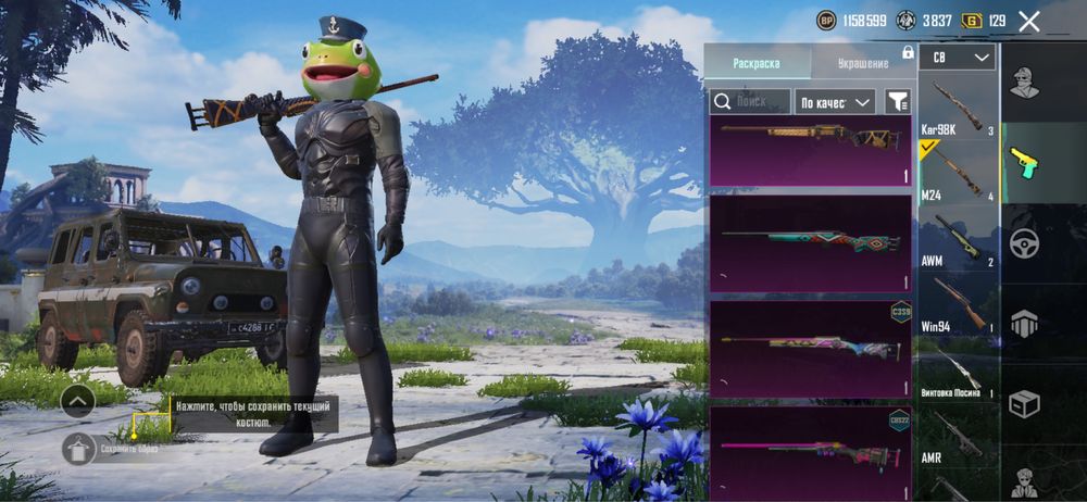 Продам аккаунт пубг мобайл