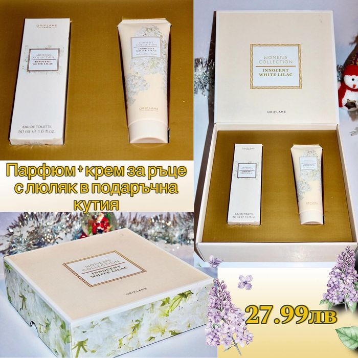 Коледни подаръци за цялото семейство