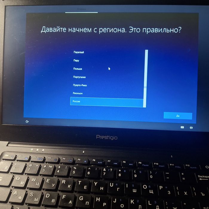 Ноутбук офисный.