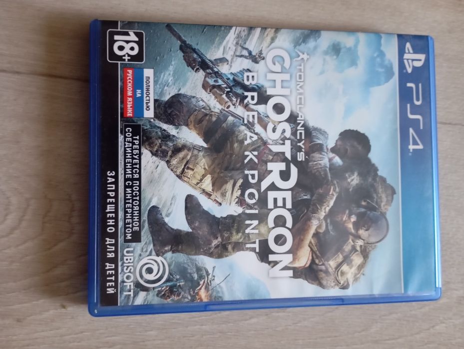 СРОЧНО продам диски на пс 4