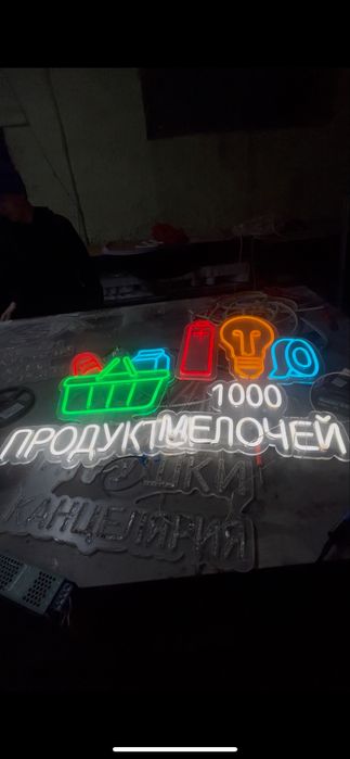 Наружная Реклама, Вывески, Баннеры, неоновые вывески