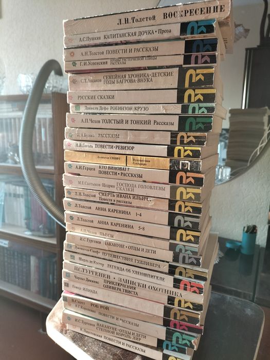 Классическая литература