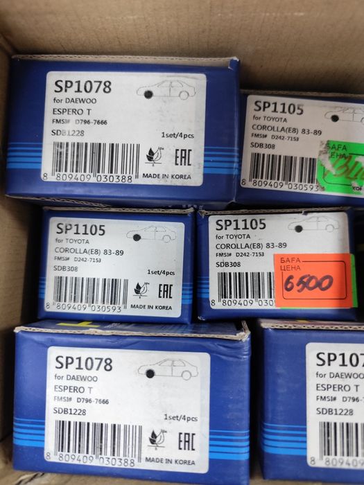 Тормозные диски, тормозные колодки