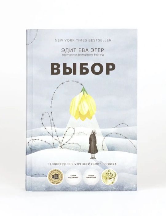 книга тысячу сияющих солнц