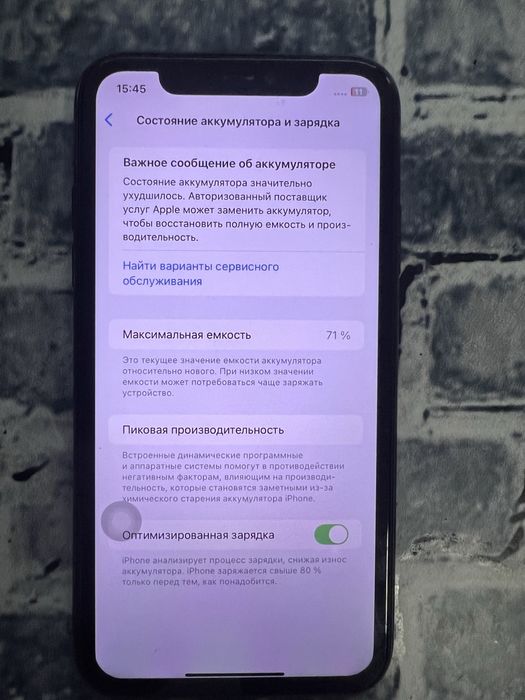 Айфон 11 в черном цвете