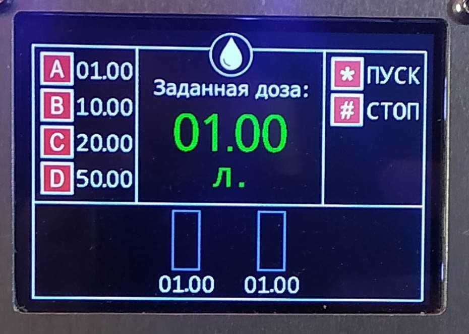 Для Ардуино цветной экран