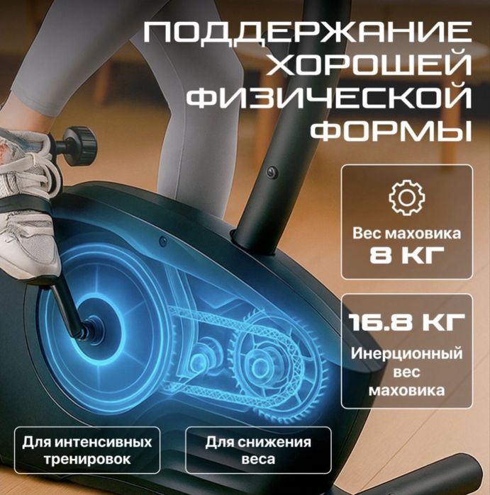 Велотренажер Genau UT-210