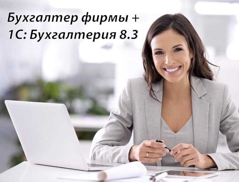 Агентство Глобус: Курсы Повар-кондитер-калькулятор