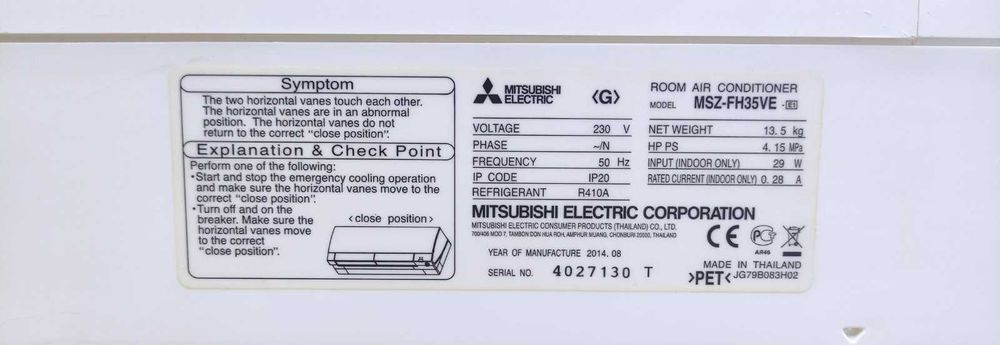 Хиперинверторен климатик Mitsubishi Electric MUZ-FH35VEHZ Zubadan 12000 BTU клас A+++