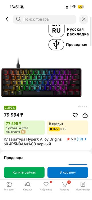 Клавиатура hyper x Alloy Origins 60