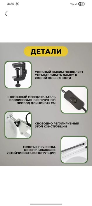 Настольная лампа, металлическая, классическая