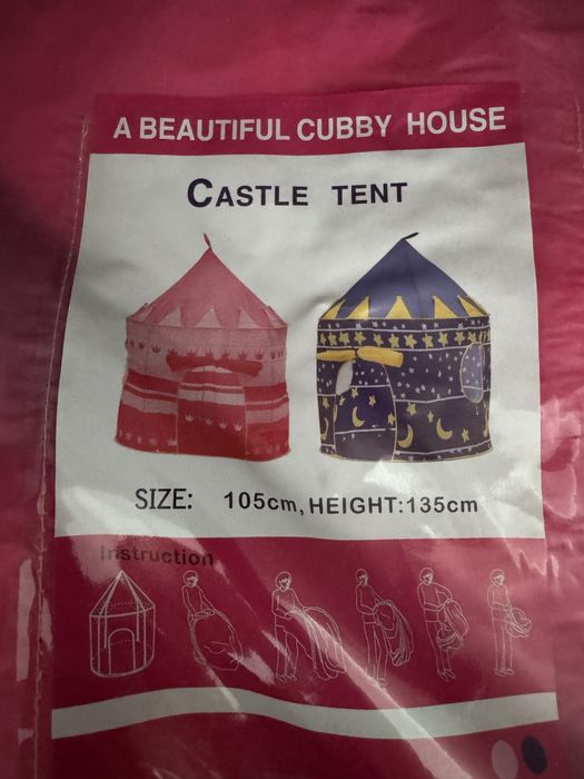 Палатка детская.