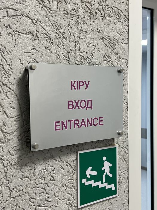 Буквы, Баннера, Таблички, Реклама