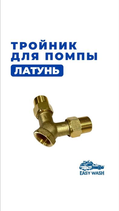Автомойка самообслуживание пылесос