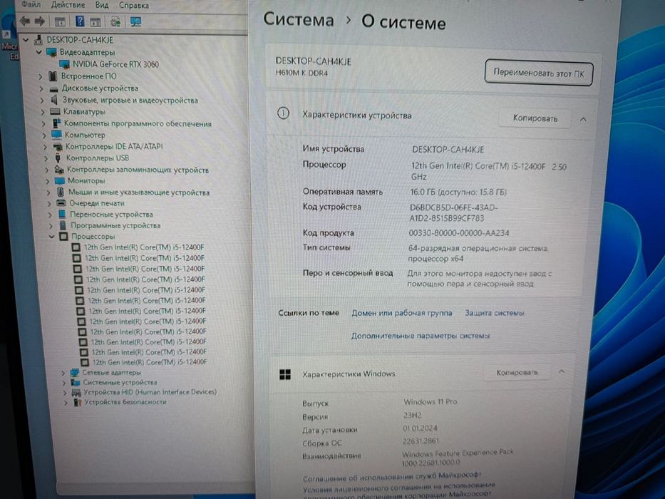 Игровой компьютер