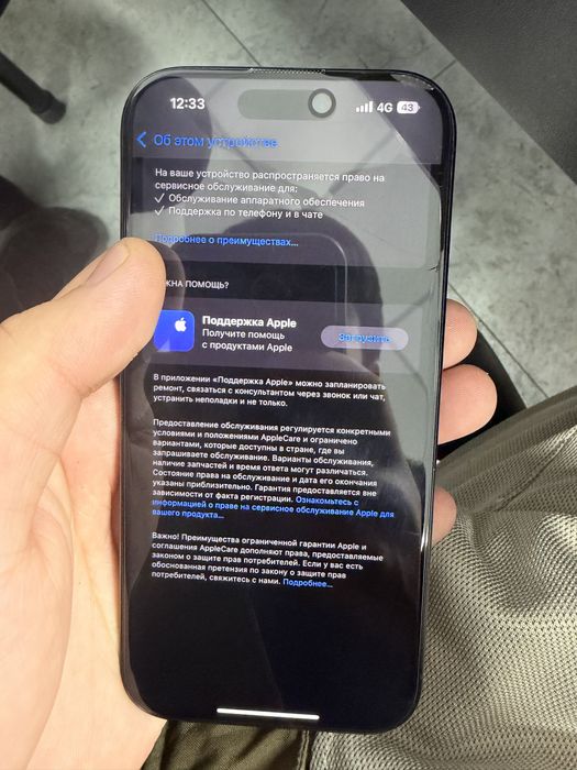 Продам Iphone 16 pro 256