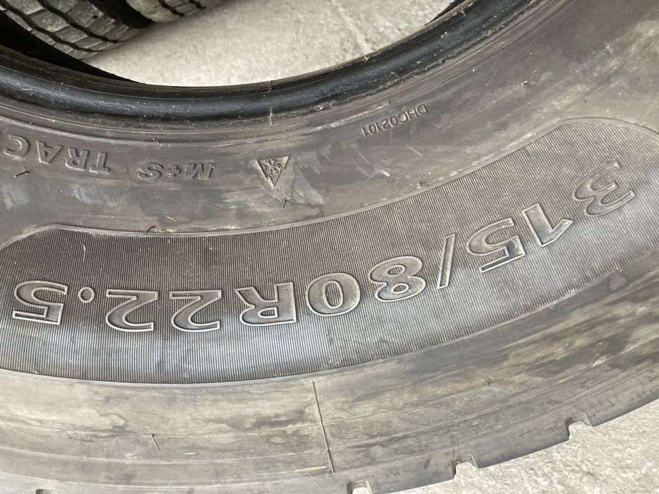 Диференциални гуми за камион 315-80-22.5