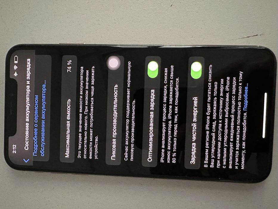 iPhone XS MAX 256 2sim